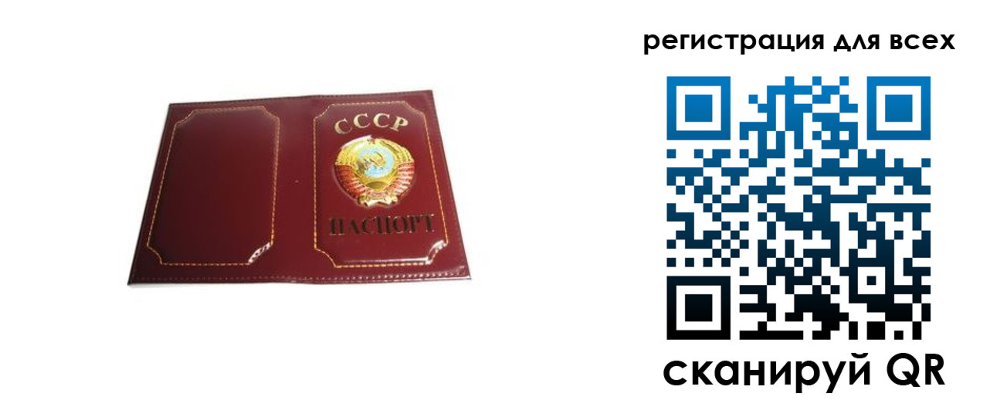 временная регистрация в Озёрах